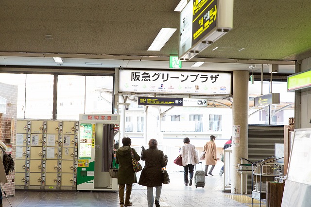 ②阪急グリーンプラザの看板手前右側の階段で1階におります。